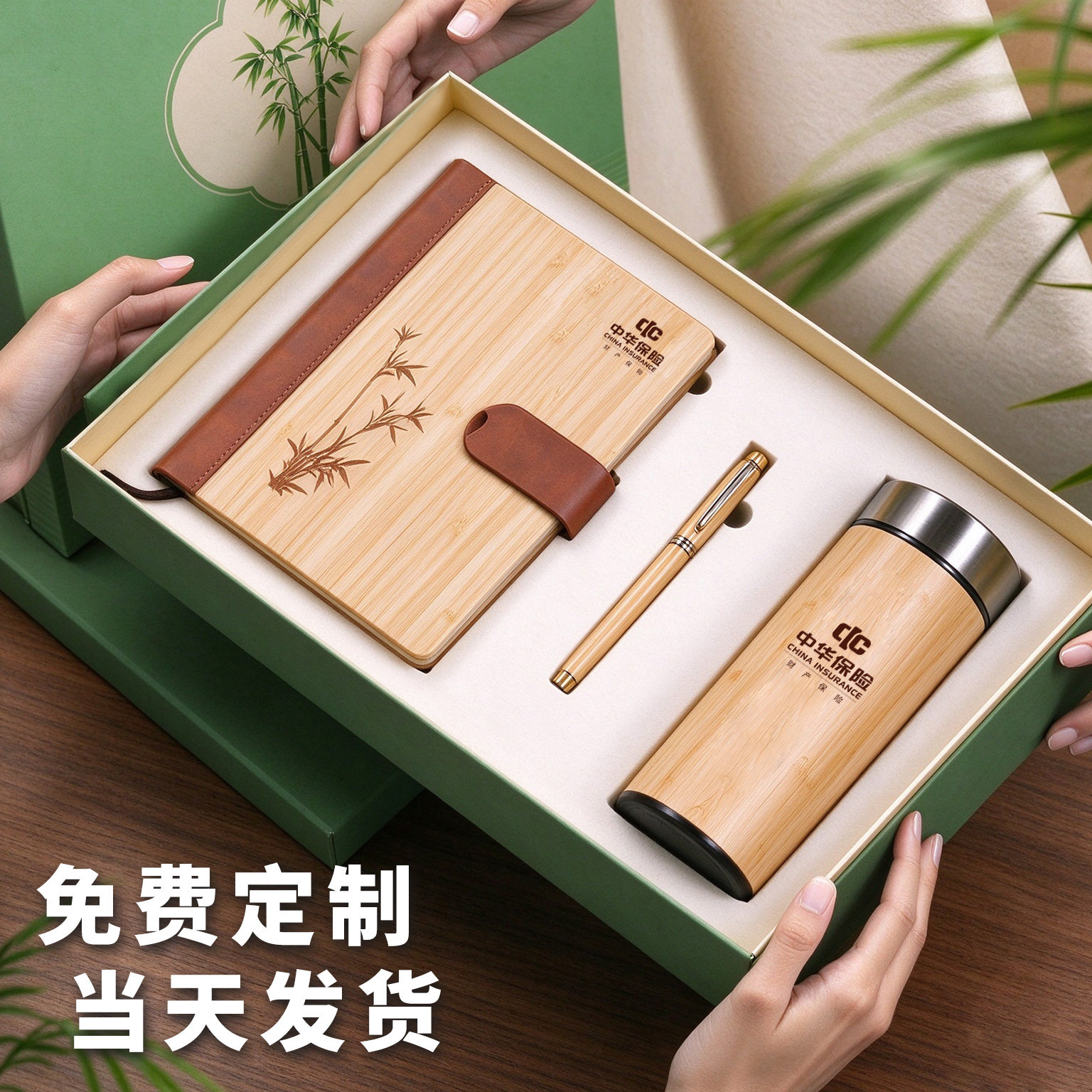 企业定制logo高档商务礼品套装送客户员工批发公司年会活动伴手礼
