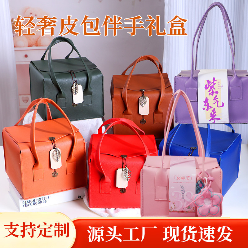 中秋包装盒伴手礼盒定制图片