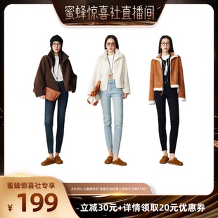 【蜜蜂惊喜社】ATUMU 小脚裤系列 高腰女加绒弹力修身牛仔裤AT347