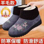 女加绒保暖民族风绣花高帮靴舒适防滑中老年妈妈棉鞋 冬季 老北京鞋