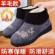 女加绒保暖民族风绣花高帮靴舒适防滑中老年妈妈棉鞋 冬季 老北京鞋
