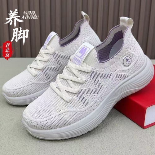 春秋老北京布鞋女透气软底健步鞋