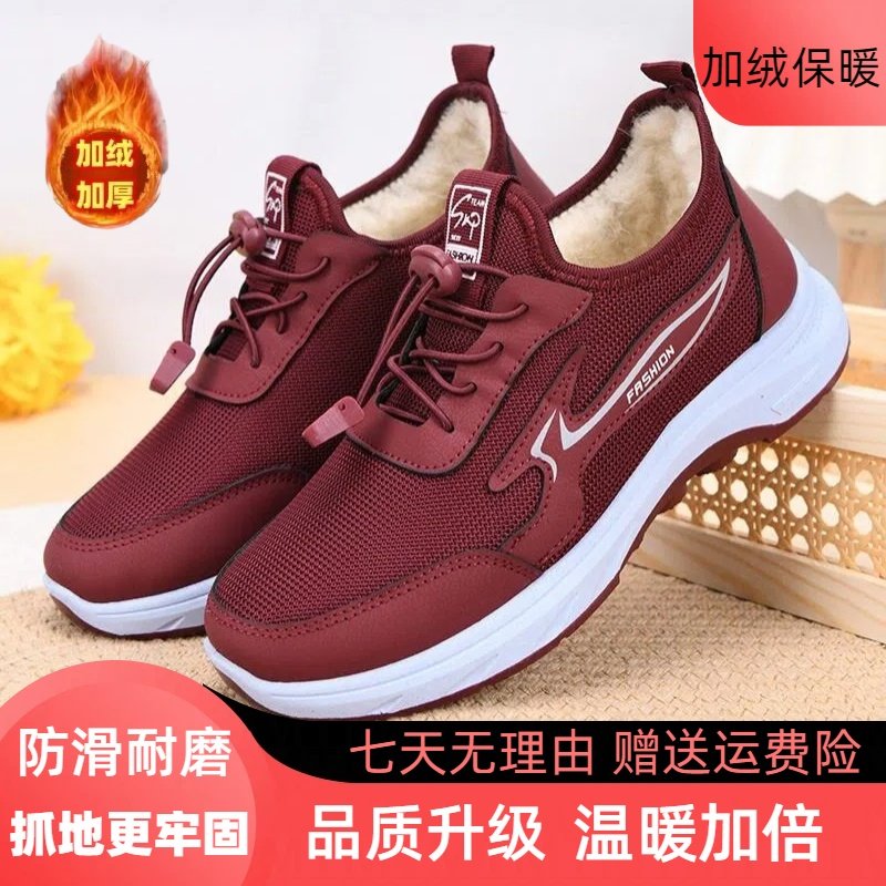 冬季老北京棉鞋女新款加绒保暖妈妈鞋加厚防寒女士棉靴防滑休闲鞋,女鞋,棉鞋,淘宝优惠券,粉丝福利购,淘宝优惠卷