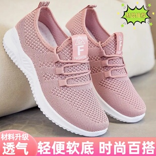 新款 夏季 时尚 网面妈妈鞋 女 老北京布鞋 软底轻便透气懒人休闲鞋 女鞋