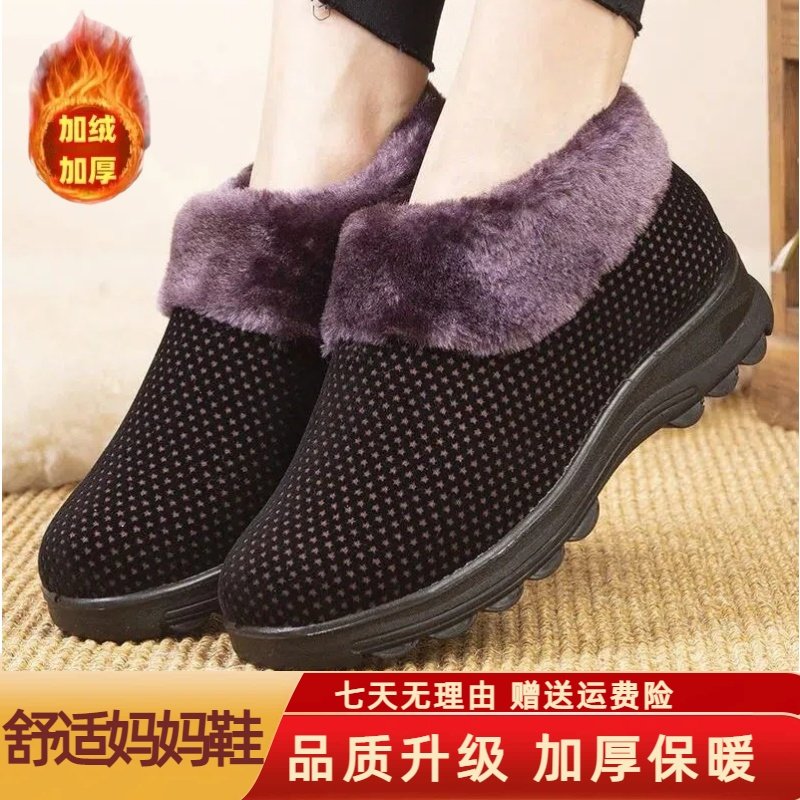 老北京布鞋女冬季加绒加厚2025新款妈妈棉鞋老年人奶奶保暖雪地靴,女鞋,棉鞋,淘宝优惠券,粉丝福利购,淘宝优惠卷