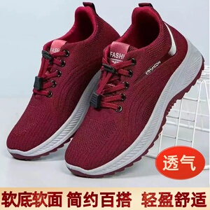 新款老北京布鞋春季轻便舒适中老年健步鞋跑步鞋休闲运动妈妈鞋