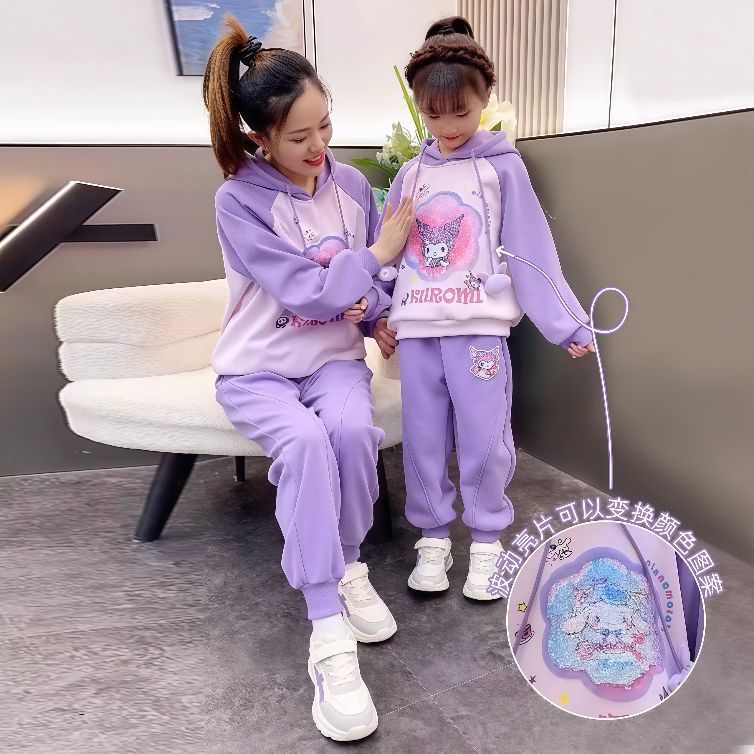 女童春秋套装2025新款秋装儿童卫衣套装小女孩库洛米亮片衣服童装