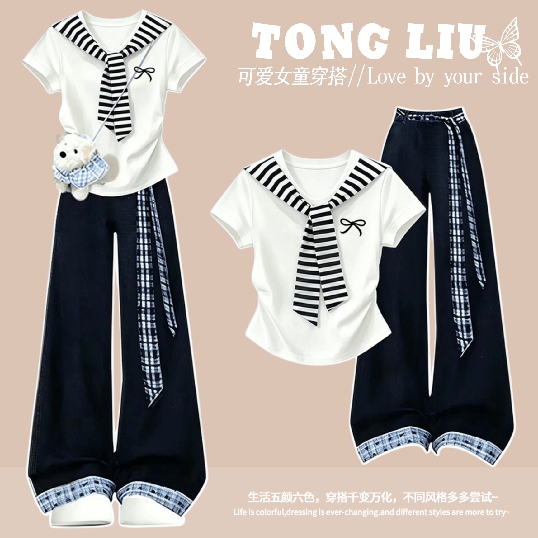 女童2026新款超好看韩系初中生海军领短袖女孩阔腿裤套装夏季穿搭图片