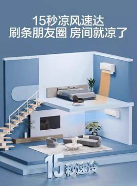 海.尔空调净省电1.5匹小红花卧室家用空调一级能效壁挂式变频空调