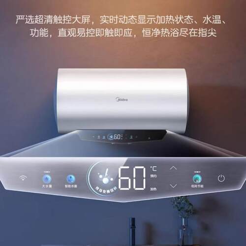 美.的电热水器F50/60/8025-JE4(HE)双胆速热家用洗澡