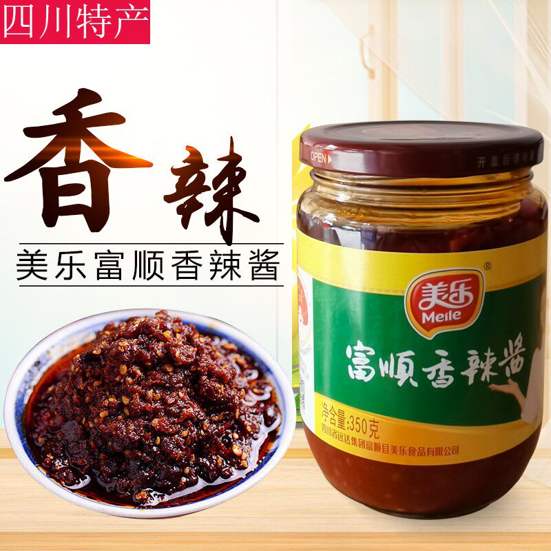 美乐富顺香辣酱四川特产辣椒酱