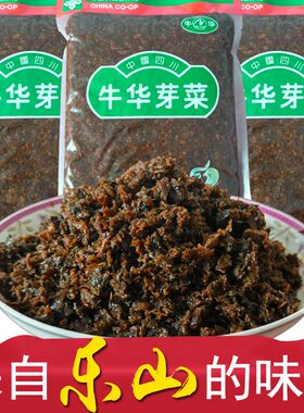 牛华芽菜四川乐山特产免切免洗