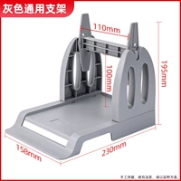 GM Внешний стент серый