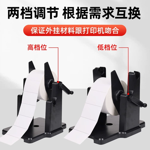 Ручная намотка бумага для бумаги держатель принтера термическая бумага для мытья этикетка