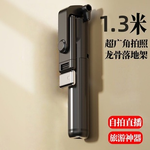 迷你手机支架自拍杆旅行通用拍照神器便携直播拍摄手持落地三脚架