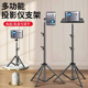 落地投影仪支架多功能免打孔桌面伸缩放置台适用于多款 吊架投影机落地家用床头壁挂托盘放置架子可折叠三脚架
