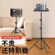 投影仪支架桌面小型伸缩放置台适用于极米hs3当贝d3x坚果小米吊架投影机落地家用床头免打孔壁挂托盘放置架子