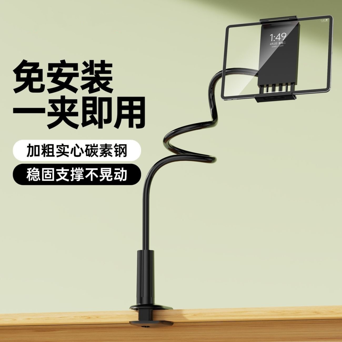手机支架懒人加粗床头看电视追剧直播ipad平板床上桌面通用宿舍架
