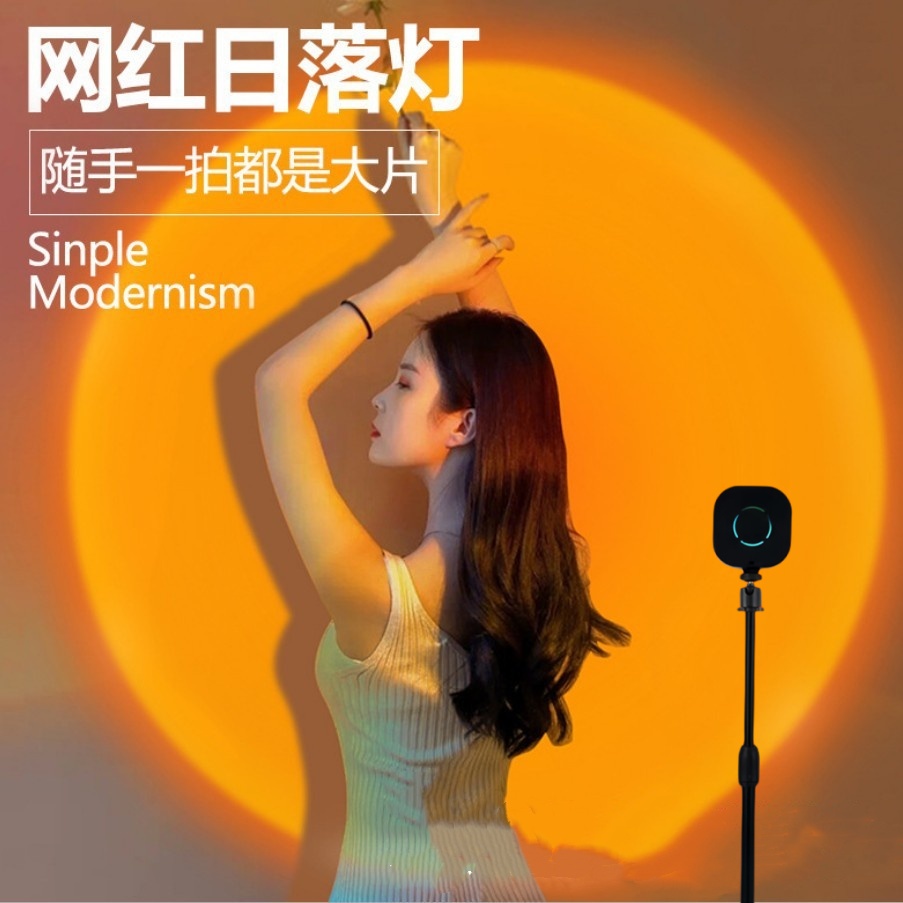多功能新款网红拍摄落日氛围灯