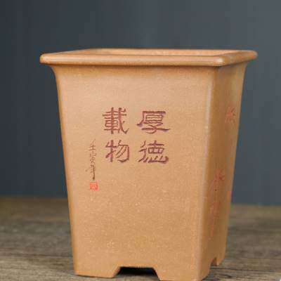 神力紫砂花盆鱼子泥刻绘透气四方签筒大号兰草君子兰花盆景专用盆