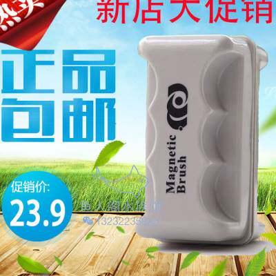 博宇鱼缸刷磁力刷清洁工具超强磁力刷清理鱼缸擦刷子玻璃刷清理刷