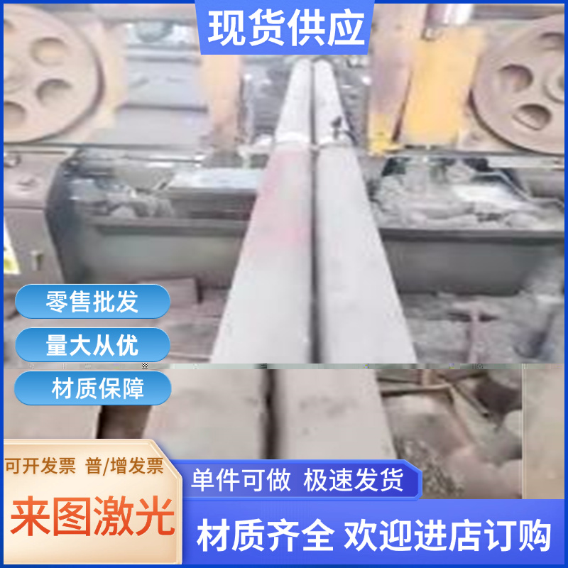 7075T651铝棒实心圆柱棒料7050 6063 5083 5A06 6061T651铝合金棒