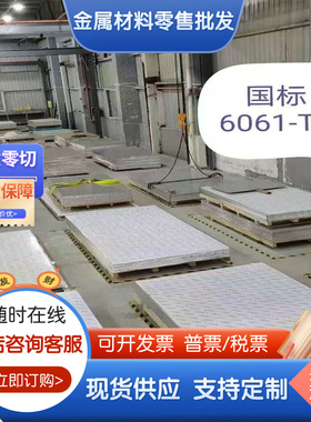 进口2017A铝板  2024t4铝棒 LY12 -CZ 铸造ZL101铝合金 铝板 铝