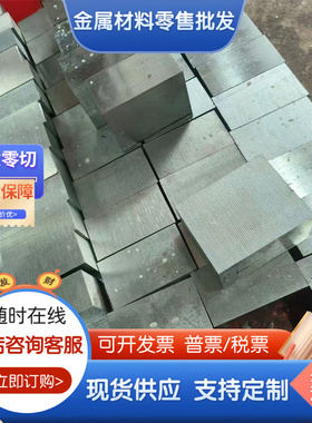 AL5040 5049 5449 5050 5251 5154A 5383 5182铝板 铝棒 铝卷带