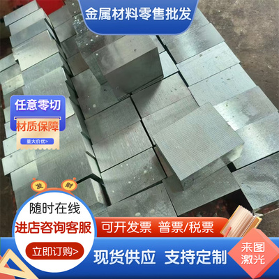 AL5040 5049 5449 5050 5251 5154A 5383 5182铝板 铝棒 铝卷带