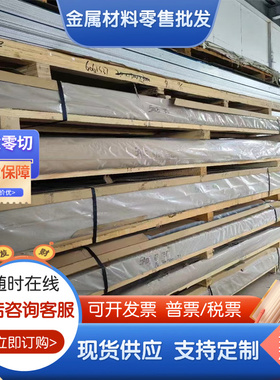 ZL101铝板7076铝条ZL105可双面贴膜7075 5A01铝合金5A30-H112铝带