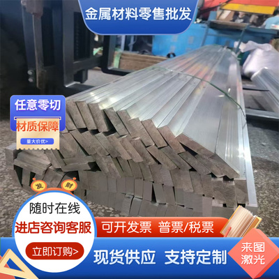 供应进口美铝MIC-6铝板 HCP5A83 HCP7000 ACP5080 5083超平铝板