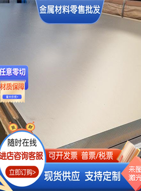 4043A铝合金 4343 铝板 4643 铝管 4044 4045铝排 4032 4043 铝棒