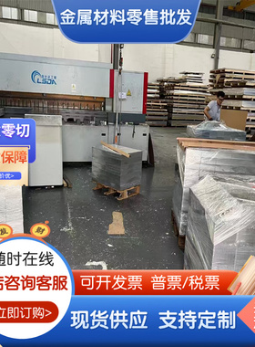 AL5352 AL5049 AL2618铝合金AL5154铝板AL2005 AL300 5AL5154铝棒