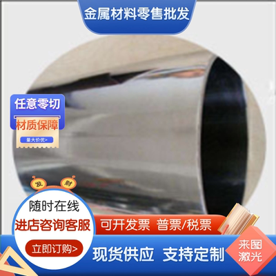 AA6061铝合金LC4 LC9耐高温AL7050铝板Al-Cu4-MgSi铝棒EnAW-5049