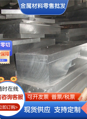 ZL101 ZL101A ZL102 ZL104 ZL105 ZL105A ZL106铝板 铝棒 铝锭