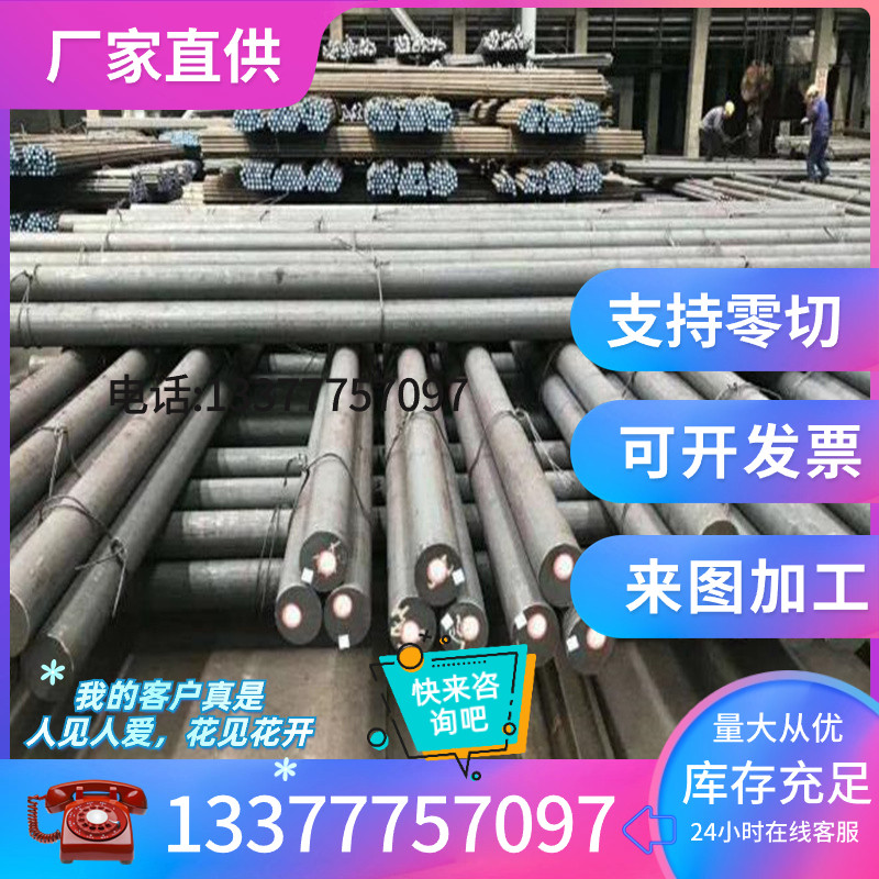 现货供应电渣k340冷作模具钢 精光板 k340钢板 k340圆棒 价格优惠