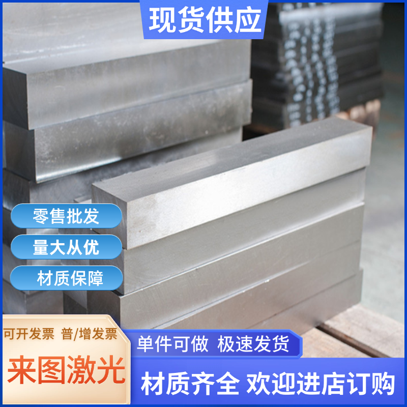 A380铝板ADC12铝棒YL113高硅压铸铝ZL114A A356 ZL101 ADC10 零切