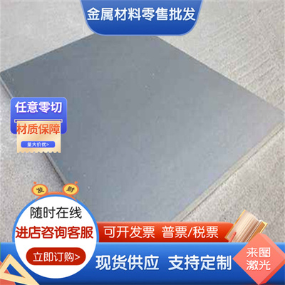 精密 1200 1350 1235 1035 1370铝板ZL101A铝棒ADC12 A356铝合金