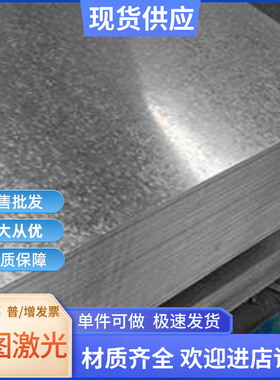 AL5040 5049 5449 5050 5251 5154A 5383 5182铝板 铝棒 铝卷带