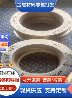 5356 5A33 5A66 5A01 5A13铝合金2A50 6005铝排7A03铝板7003铝棒