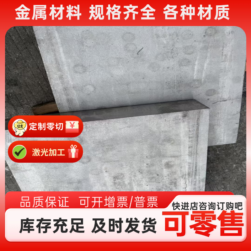 Q355B合金钢31CrMo12 SNC631H圆棒17Cr2Ni2Mo钢板X9CrMoV18圆钢