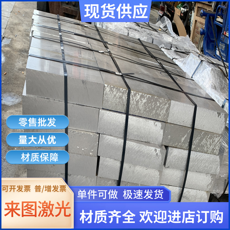 3003 3004 3005 3A21/LF21 3203 3103 3104 3105铝板圆板铝管铝排