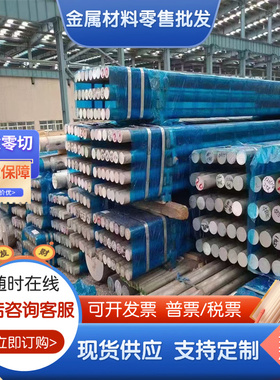 AL6061铝合金A3003 5082铝型材5005铝棒ZL101 3005铝板2A12铝块