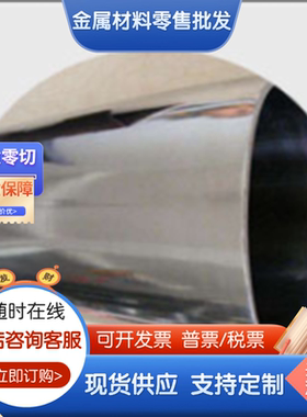 铝板7A04 7B04 7A05 7B05 7A09 7A10 7A12 7A15 7A19铝合金棒条