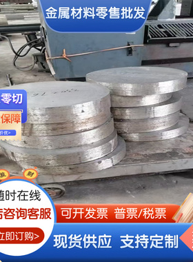 6063-T5铝管6063-T66铝棒6063-T651铝板6063T831铝板 铝管 铝排