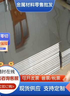 20215083H11k2 5083H321西南铝 5A06 5083H铝合金 铝棒 铝板 铝排