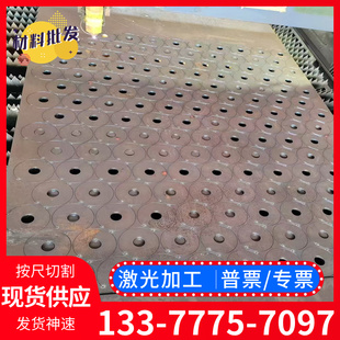P20 Cr12MoV板料板子 40铬薄板材料 42洛钼板材厚板 H13 Gr12钢板