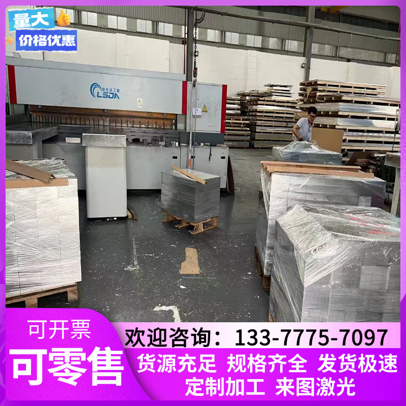 2A12t4铝板6061 6082 7075Tx6铝棒LY12 2024 3A21铝合金板厚8 20m