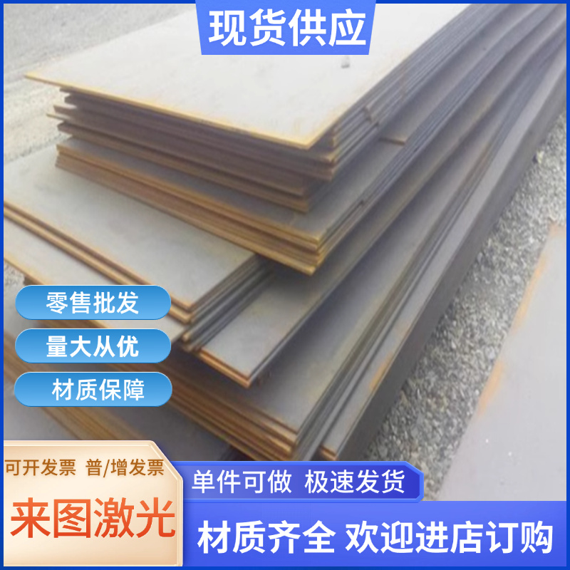 模具钢45号钢调质棒42CRMO圆钢40CR圆棒 调制料 毛圆 直径20-80MM