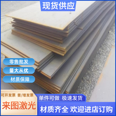 模具钢45号钢调质棒42CRMO圆钢40CR圆棒 调制料 毛圆 直径20-80MM